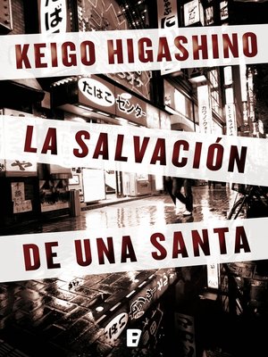 cover image of La salvación de una santa
